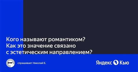 Признаки двойной романтической связи