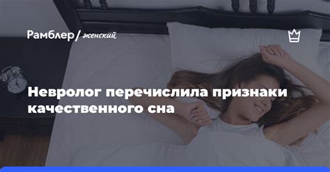 Признаки качественного сонника