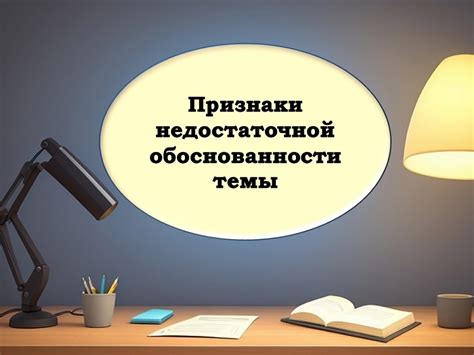 Признаки недостаточной завершенности отношений, осознаваемые через сновидения о прежней партнерше