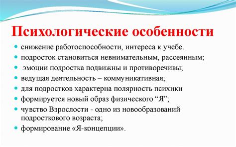 Признаки окончания подросткового возраста у девушки