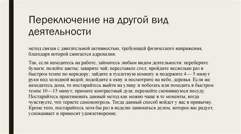 Признаки психологического напряжения и недостатка уверенности в себе в повседневной действительности