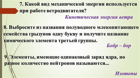 Признаки символической ценности появления коренастого полуводного млекопитающего в собственном жилище в повествовании ночных видений