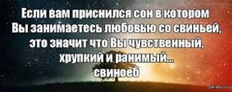 Признак перемены и разрушения: разгадка сна о падающей конструкции