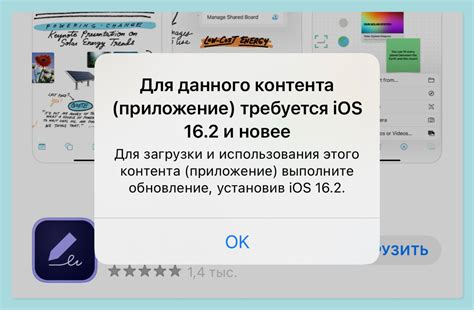 Приложение фриформ на Айфон: многофункциональный инструмент для творческого процесса