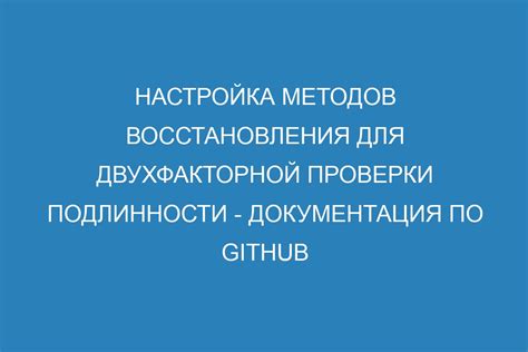 Применение базовых методов восстановления при сновидении о пытке человека