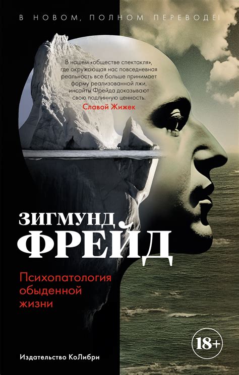 Применение значения снов о кристальных образованиях в обыденной жизни