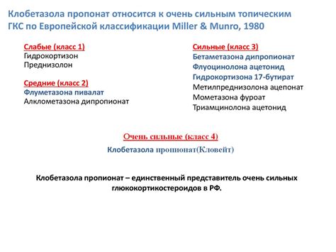 Применение кода по МКБ 84.0 в клинической практике