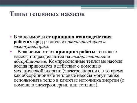 Применение принципа взаимодействия в бытовых предметах