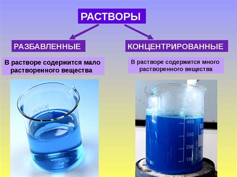 Применить химические растворы