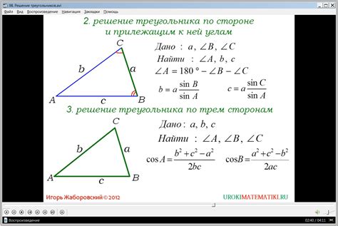 Примеры задач по определению треугольника