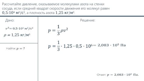 Примеры задач с МКТ