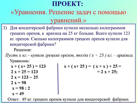 Примеры задач с использованием нода
