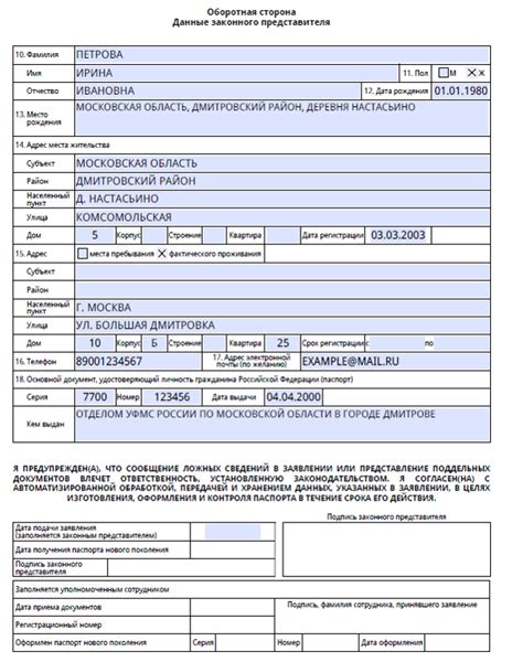 Примеры заполнения паспорта сырья на металлолом