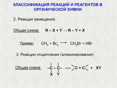 Примеры использования "ди" в органической химии