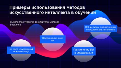 Примеры использования "as well"