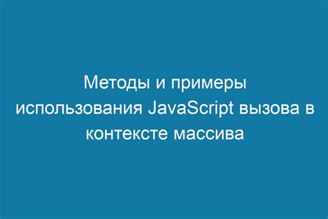 Примеры использования в деловом контексте