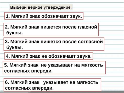 Примеры использования наречий с мягким знаком в предложениях