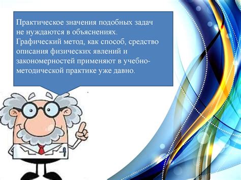 Примеры использования размаха в решении задач