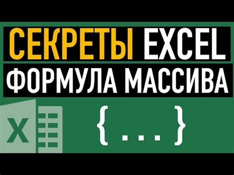 Примеры использования V at формулы: