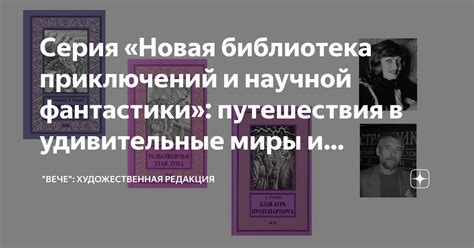 Примеры потусторонних снов с необычными существами и их значимость