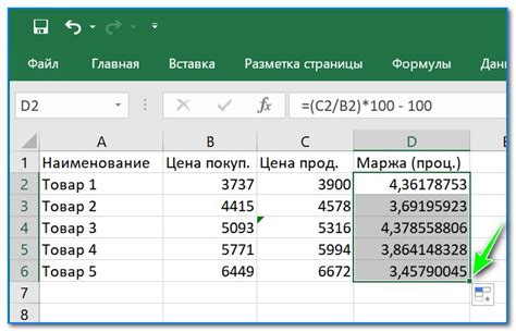 Примеры расчета процента