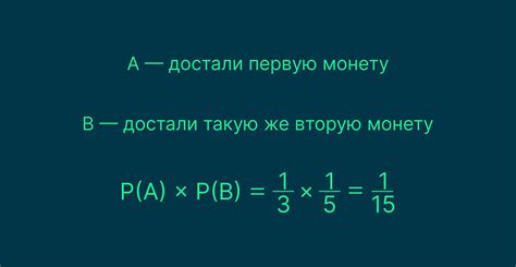 Примеры расчета суммы вероятностей