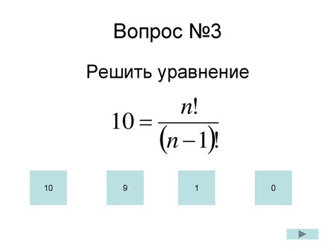 Примеры расчета числа размещений