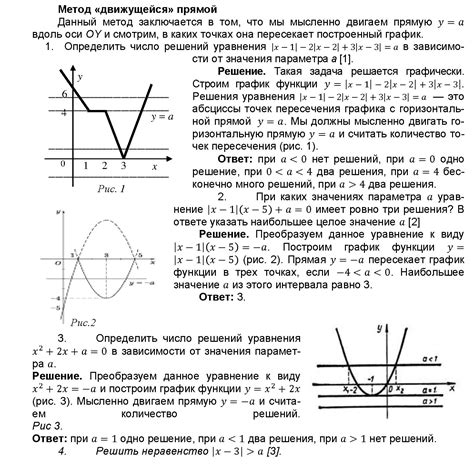 Примеры решения задач