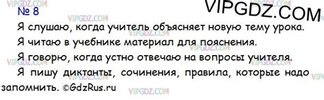 Примеры ситуаций, когда встречается значок "-" к оплате