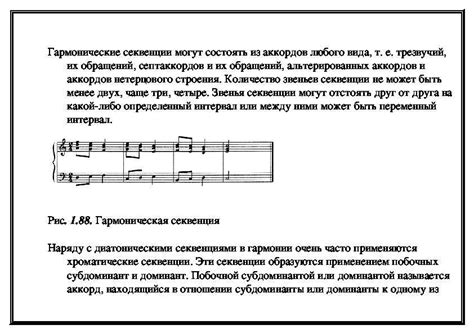 Примеры токкат в классической музыке