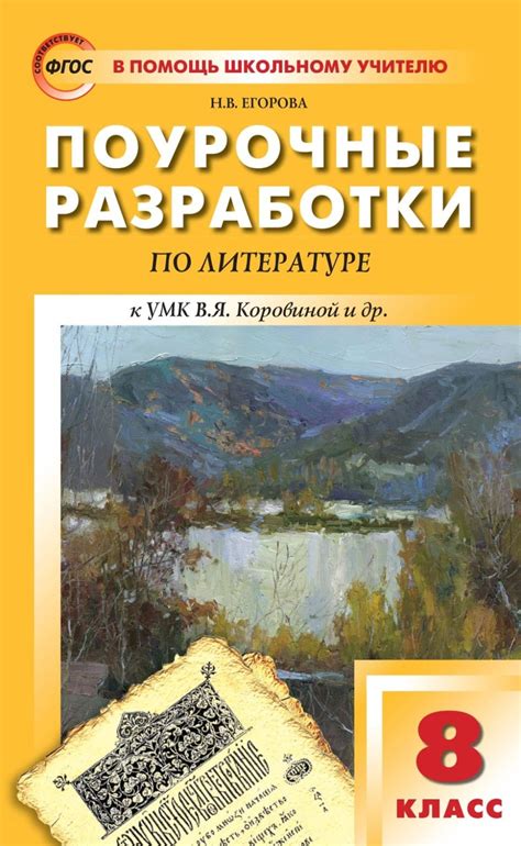 Примеры частушек в литературе 8 класс