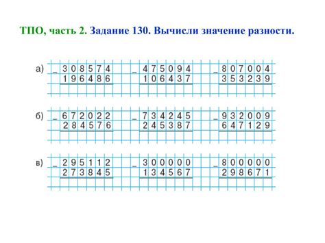 Примеры шестизначных чисел с уникальными цифрами