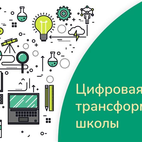 Примеры эффективного применения луковичного сна в сфере образования и креативности