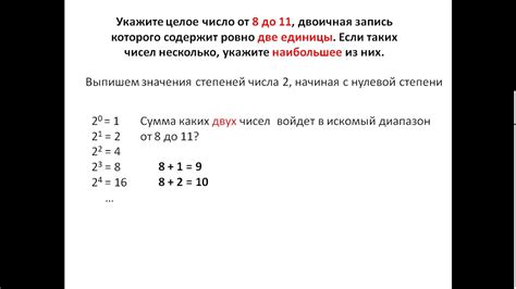 Пример расчета количества единиц в двоичной записи числа е1а0