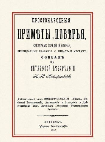 Приметы и поверья о падении крестика с шеи