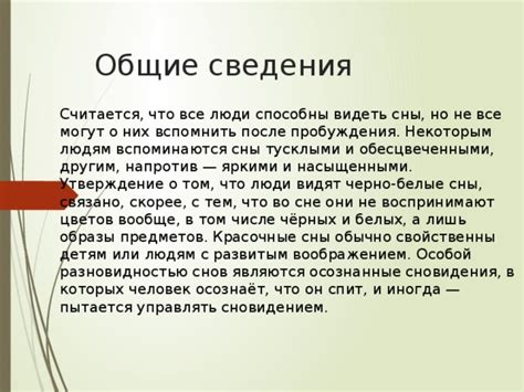 Приметы и предположения: что могут означать сновидения, в которых является отец