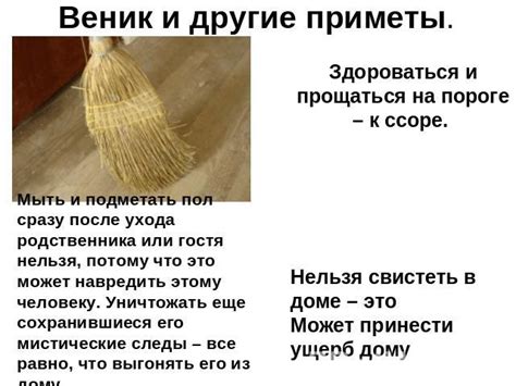 Приметы и символика нежданного гостя – на что указывает необычное появление насекомого внутри дома?