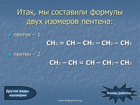 Принципы работы и характеристики функциональной группы