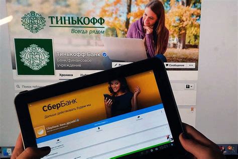 Принцип работы и способы использования переводов по тряске телефона Тинькофф