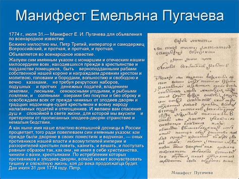 Принятие Акта об освобождении крестьян в России