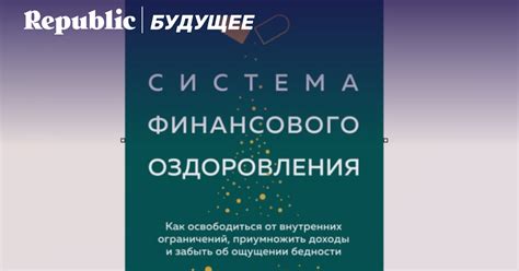 Природа удачи: как создать условия для появления финансовых возможностей