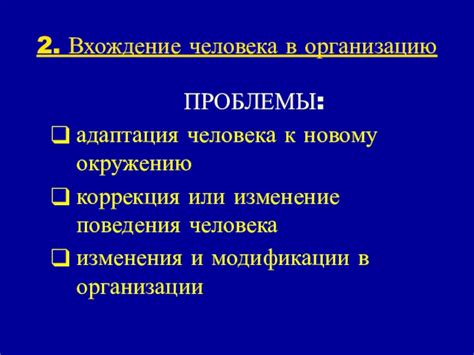 Приспосабливаемся к новому окружению: основные принципы ориентации в незнакомой жилой площади