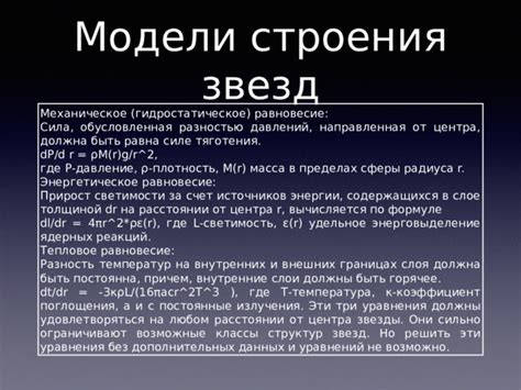 Присутствие внешних давлений и стереотипов