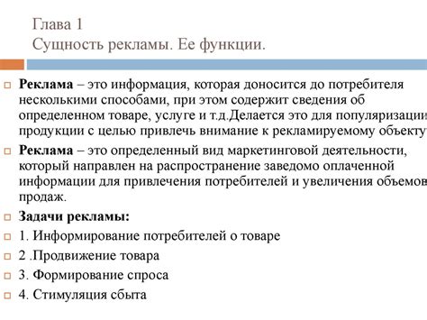 Притча: метод формирования ценностных ориентаций