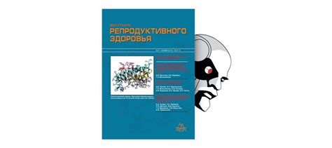 Причина многочисленных образов щенков во сне у беременных женщин: объяснение научной точки зрения