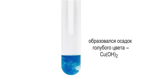 Причина синей окраски раствора сульфата меди 2