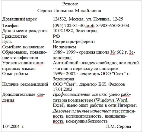 Причина 3: Документ является шаблоном