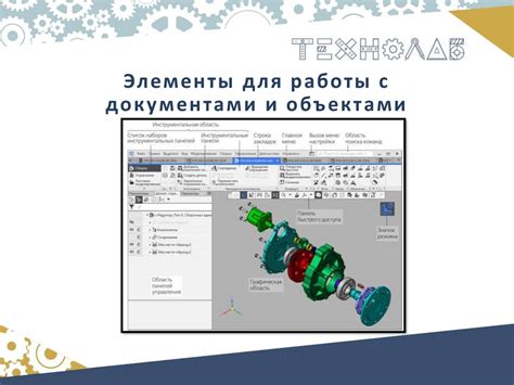 Причина 3: Необновленная версия программы Компас