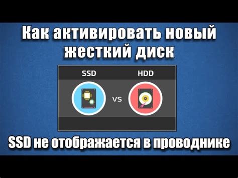 Причина 6: Проблемы с жестким диском