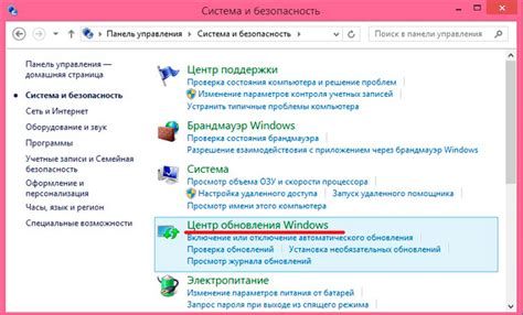 Причина 8: Регулярные обновления операционной системы